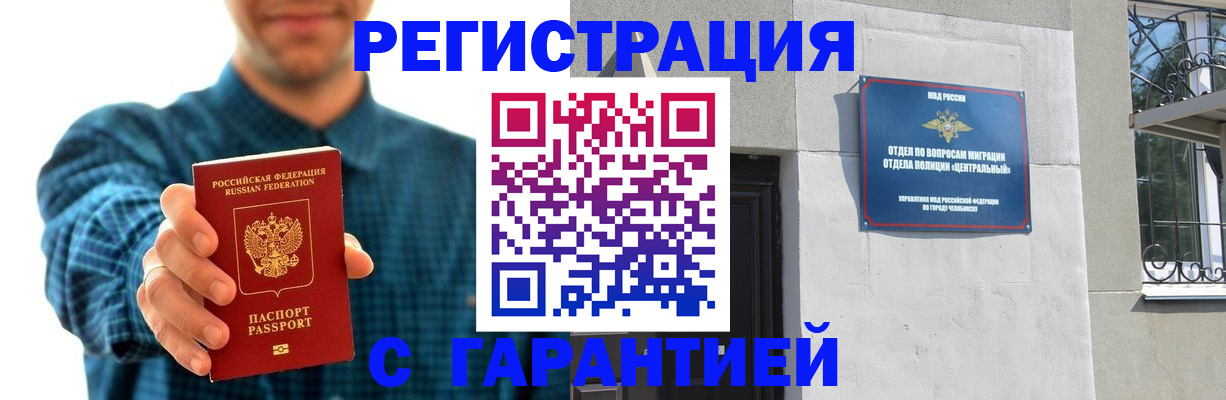 пропишу в квартире в Светогорске